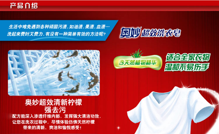 http://upload.chadaodian.com/shop/pointprod/05216558203073770.jpg