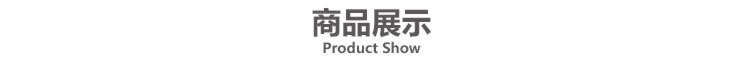 VPTitle-商品展示