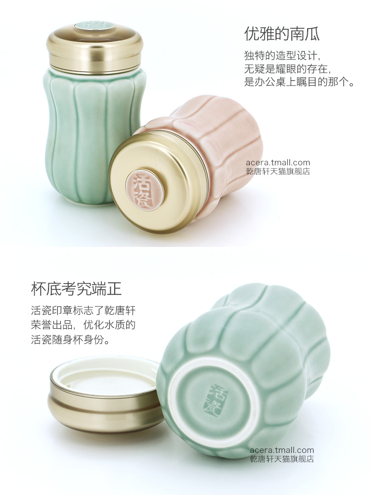01C493南瓜仙子随身杯-VP细节（1）.jpg