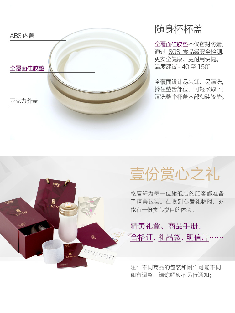 PCMOB-VP杯盖A款 包装.jpg