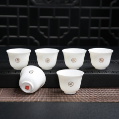八马茶业 信记号普洱瓷器茶杯（6个）