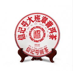 普洱茶(生茶)·信记号大班章单饼