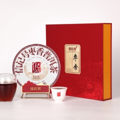 信记号枣香·普洱茶(熟茶)2021年