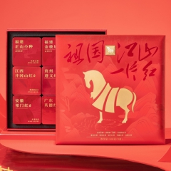 祖国江山一片红系列红茶组合装