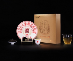 信记号大象班章·普洱茶(生茶)单饼