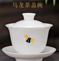 乌龙茶盖碗