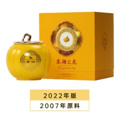 东湖之光·普洱茶熟茶（2022版）