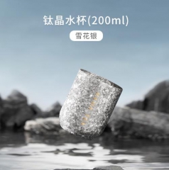钛晶水杯-200ml/雪花银