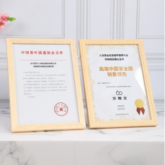 高端中国茶证明实木证书(两款)
