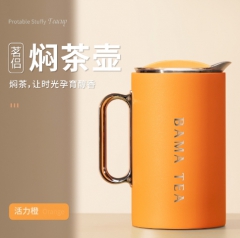 八马茗侣焖茶壶-活力橙