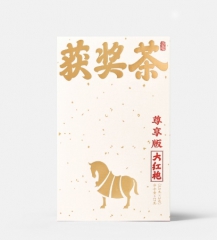 获奖茶尊享版·武夷岩茶·大红袍（2023）