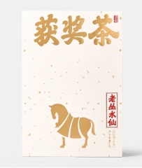 获奖茶·武夷岩茶·老丛水仙（2023）