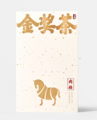 金奖茶·武夷岩茶·肉桂（2023）