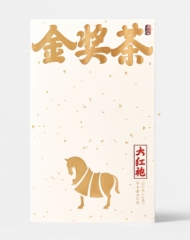 金奖茶·武夷岩茶·大红袍（2023）