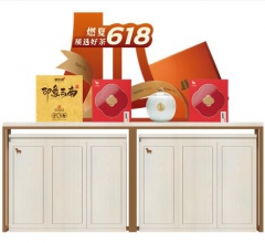 【厂家直供 包邮】618营销物料-堆头套餐（90cm）