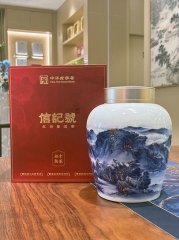 信记号君品青花·班章熟茶 (订二送一)
