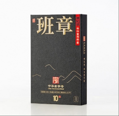 信记号年份普洱生茶·黑冠班章10年