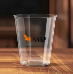 八马航空杯(请以50的倍数下单）
