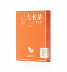三大名茶尊享组合装