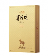 赛珍珠11111·安溪铁观音（75克）