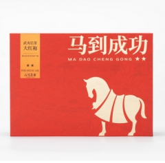 马到成功★★·武夷岩茶·大红袍