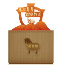 【厂家直供 顺丰包邮】2025年门店双11营销物料