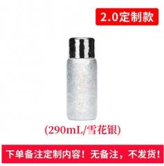 钛晶随身焖茶杯2.0_290ml雪花银_定制款