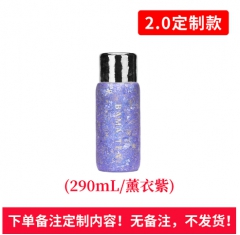 钛晶随身焖茶杯2.0_290ml薰衣紫_定制款