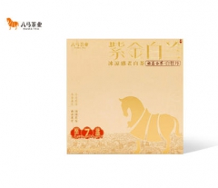 紫金白兰·福鼎白茶·7年白牡丹（2025年）