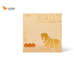 紫金白兰·福鼎白茶·7年寿眉（2025年）