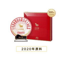 八马茶业上市纪念·超影班章普洱茶（生茶）500克