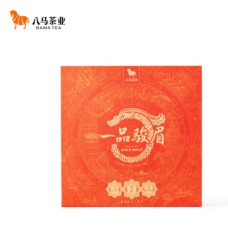 一品骏眉·武夷红茶·骏眉红茶