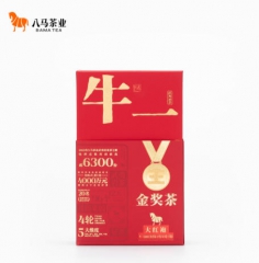 牛一58888【金奖茶】·大红袍（2025）