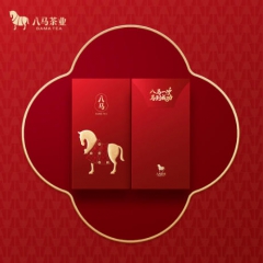 2026马到成功红包【10*19cm常规版】