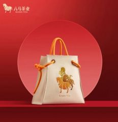八马马到成功礼袋