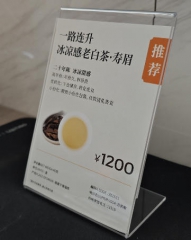 高透亚克力产品标签展示牌(L型，无内页)
