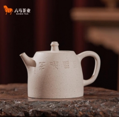 玉成窑段泥汉铎紫砂壶