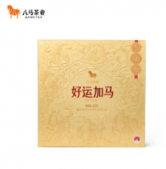 八马好运加马茶礼组合装（6.18活动订4送2）