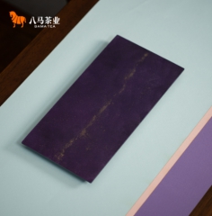 小方寸大漆茶盘-紫霞