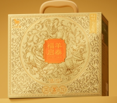 福羊启泰·福鼎白茶·白牡丹（双11活动）