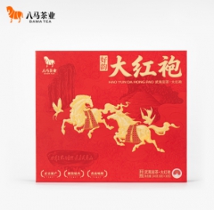 好韵·武夷岩茶·大红袍（双11活动）